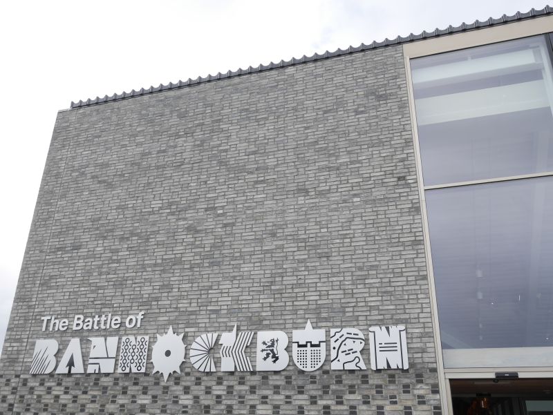 Battle of Bannockburn Heritage Centre